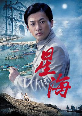 《人皮高跟鞋》主视觉海报